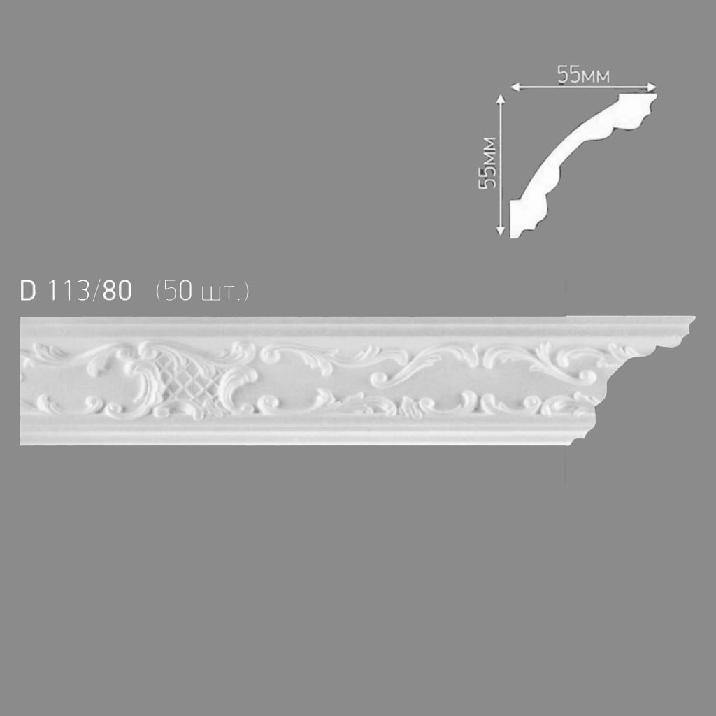 ml *** STOCK *** Pacco da 100ml di cornice decorativa in polistirene compatto XPS 55X55mm D113-80