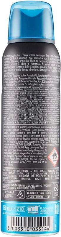 BREEZE DEO SPRAY 150 ML FRESH PROTECTION