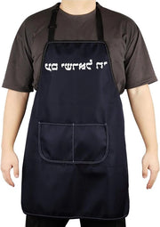 Asciugamano da cucina con slogan "Am Yisrael Chai" e merchandise israeliano