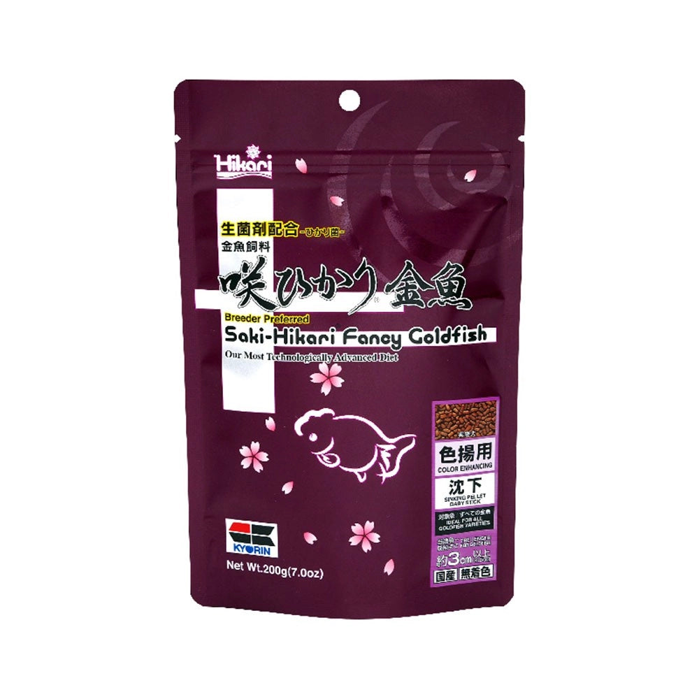 Saki-Hikari Fancy Goldfish Color Enhancing 200gr - alimento per incrementare la colorazione dei pesci rossi ornamentali