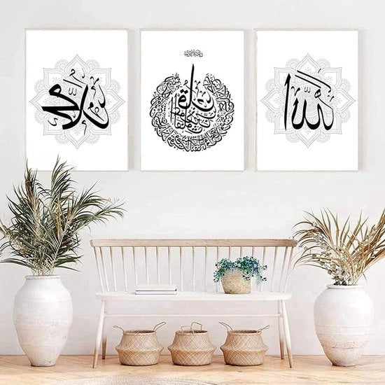 Set di tre poster di calligrafia araba per salotto, pittura su tela - insieme di foto islamica - citazioni islamiche - decorazione senza cornice - 30 x 40 cm x 3